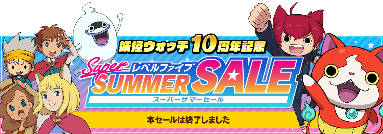 【新春セール】妖怪ウォッチ DX YSPウォッチ ヒーロー変身セット