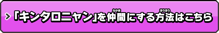 月兎組 とメダルの強力連動 超大型無料更新データ 月兎組 とは 妖怪ウォッチバスターズ 赤猫団 白犬隊 月兎組 とメダルの強力連動 超大型無料更新データ 月兎組 とは 妖怪ウォッチバスターズ 赤猫団 白犬隊
