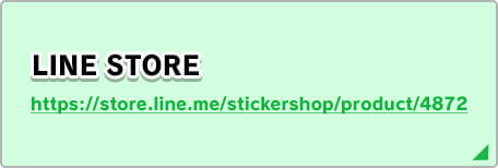 LINE STORE