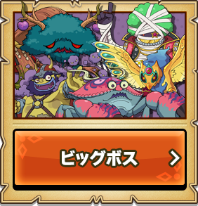 ゲーム紹介 | 妖怪ウォッチバスターズ2 秘宝伝説バンバラヤー