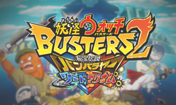ムービー 妖怪ウォッチバスターズ2 秘宝伝説バンバラヤー ソード マグナム