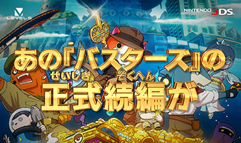 TVCM 正式続編が来た！篇