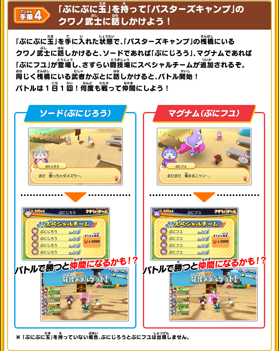 50+ ぷにぷに パスワード - 最新のHDゲームコレクション