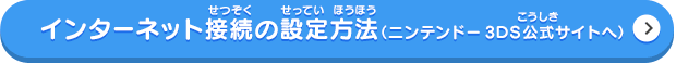 ダウンロード版特典の受け取り方