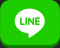 LINEで送る