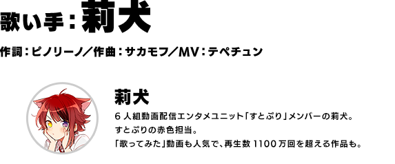 Y学園の謎ソング Y学園へ行こう 映画 妖怪学園y 猫はheroになれるか