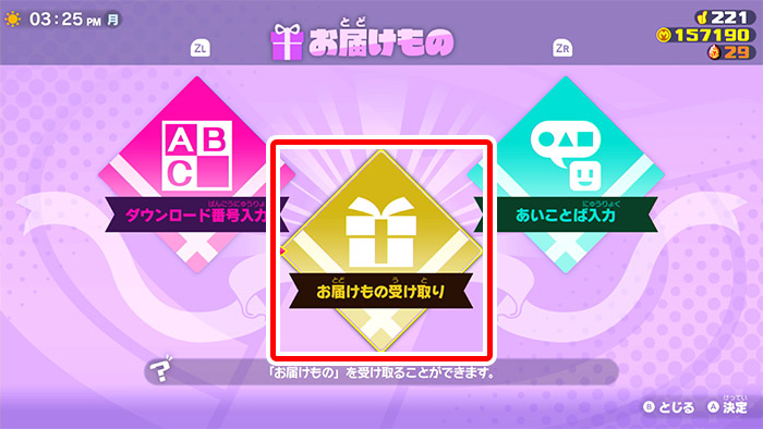 妖怪ウォッチ4』連動特典の入手方法 | 妖怪学園Y ~ワイワイ学園生活~ 妖怪ウォッチ4』連動特典の入手方法 | 妖怪学園Y ~ワイワイ学園生活~