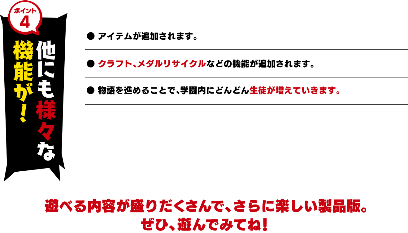 他にも様々な機能が！