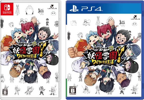 Level 5 Yokai Watch Jam Yokai Academy Y Playstation 4 Ps4 New