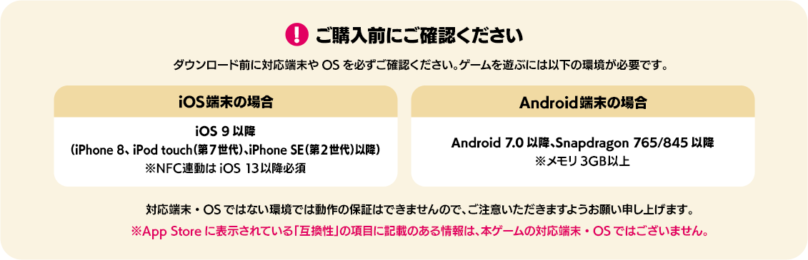 妖怪ウォッチ1 スマホ