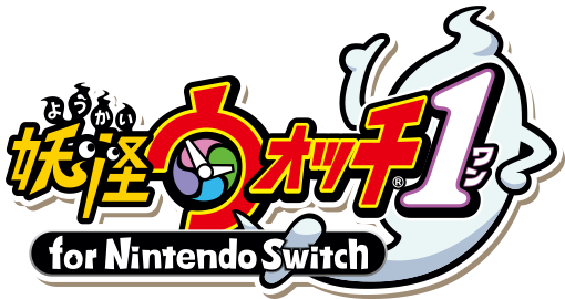 妖怪ウォッチ1 for Nintendo Switch
