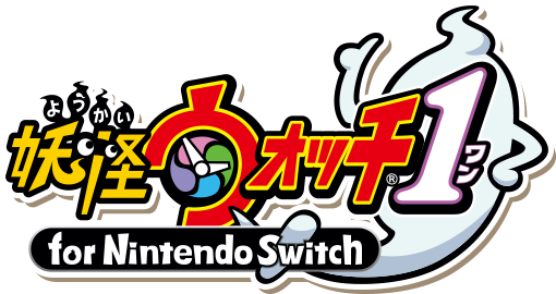 妖怪ウォッチ1 For Nintendo Switch