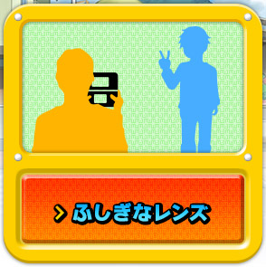 ゲーム紹介｜妖怪ウォッチ