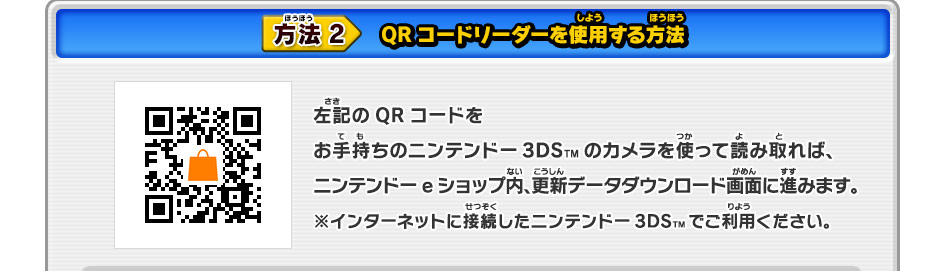 妖怪ウォッチ 更新データver 1 2配信のお知らせ トピックス 妖怪ウォッチ