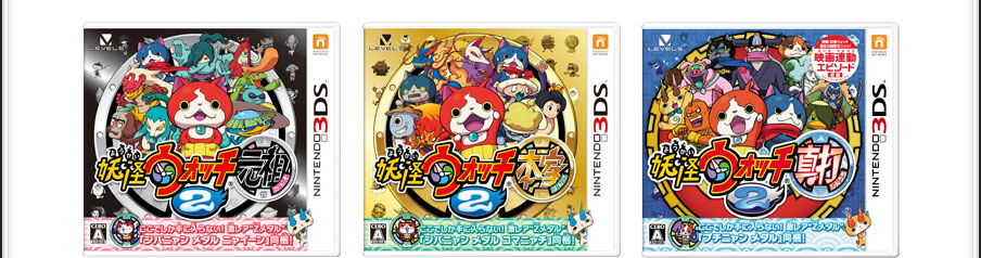 妖怪ウォッチ ジバニャンポーチ for Newニンテンドー3DS LL