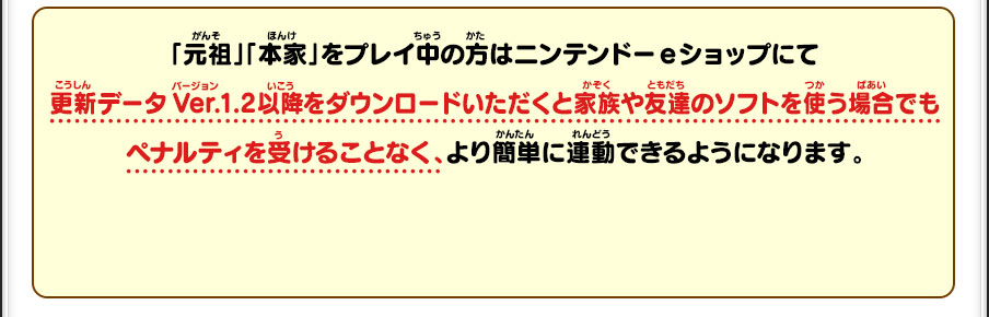 変更 ペナルティ 時間 【ポケモン剣盾】時間変更のデメリットとペナルティ【ポケモンソードシールド】