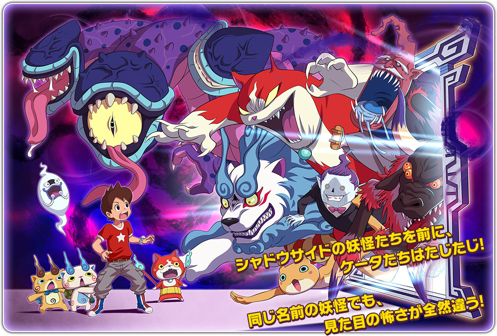 ウォッチャーを操作してバトル!