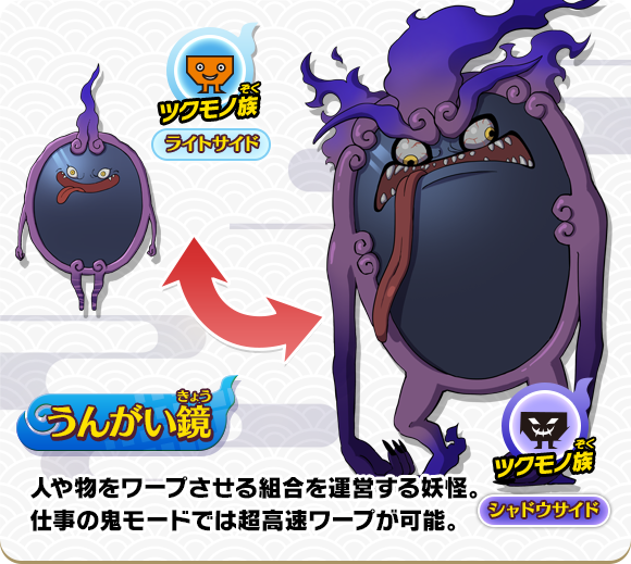 Yo-Kai Watch 4 - New screens and art, plus details on characters, story,  and battle mechanics, The GoNintendo Archives