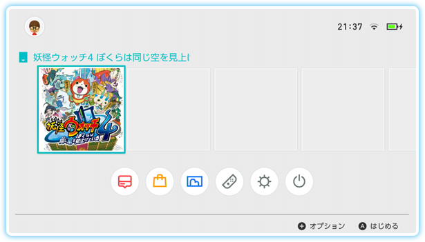 ウォッチ あいことば 妖怪 一覧 4 【妖怪ウォッチ4】あいことば一覧と入力方法