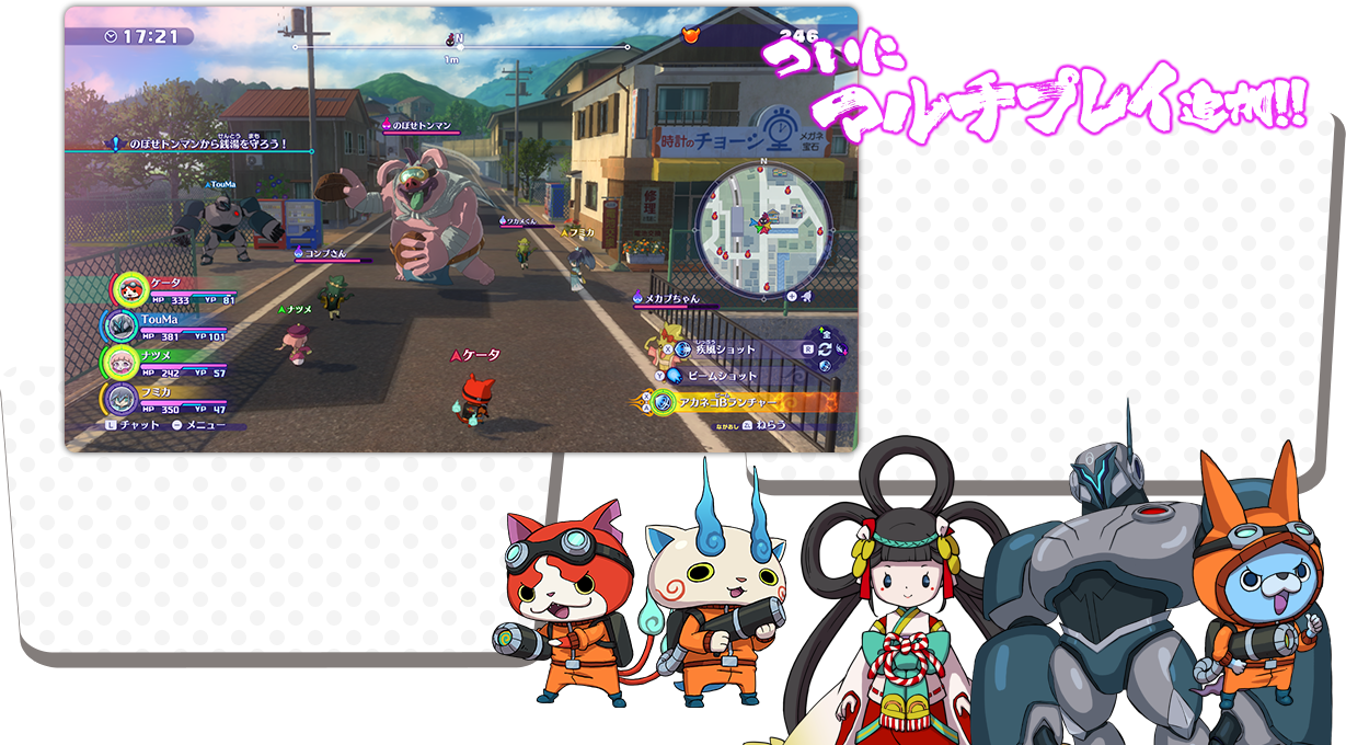 Level-5 Shares More Info About Yo-kai Watch 4++ New Quests, Yo-kais, &  Multiplayer Mode – NintendoSoup