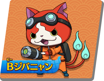 Rübikang on X: I love Kyubi from Yo-Kai Watch, but I love his Shadowside  version even more! Maybe we'll get the PS4/Switch game ported here soon! In  Shadowside each Youkai has a