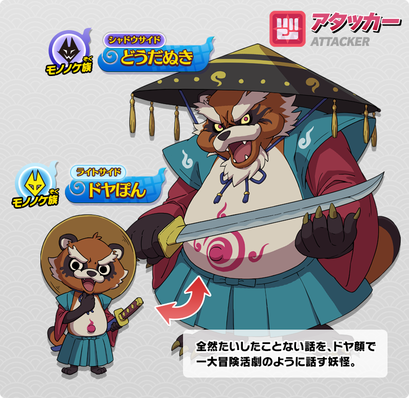 Level-5 Shares More Info About Yo-kai Watch 4++ New Quests, Yo-kais, &  Multiplayer Mode – NintendoSoup