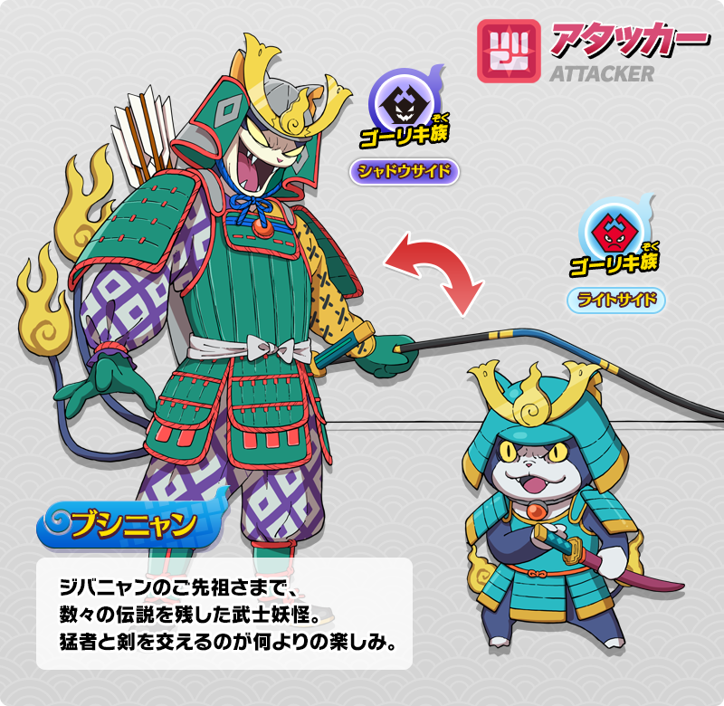 You guys probably already know this but they released yo kai watch 4++ in a  new country recently : r/yokaiwatch